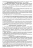 Договор на оказание платных стоматологических услуг иностранному гражданину